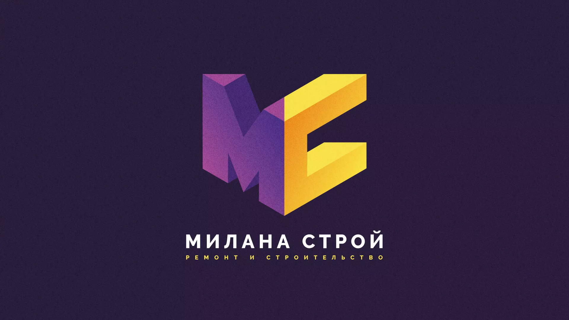 Разработка сайта строительной компании «Милана-Строй» в Волгореченске